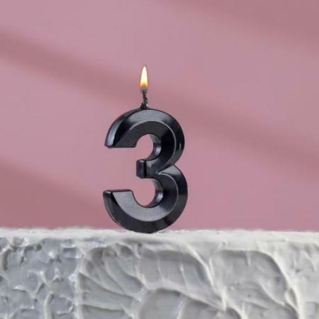Свеча для торта "Грань", цифра "3", черная
