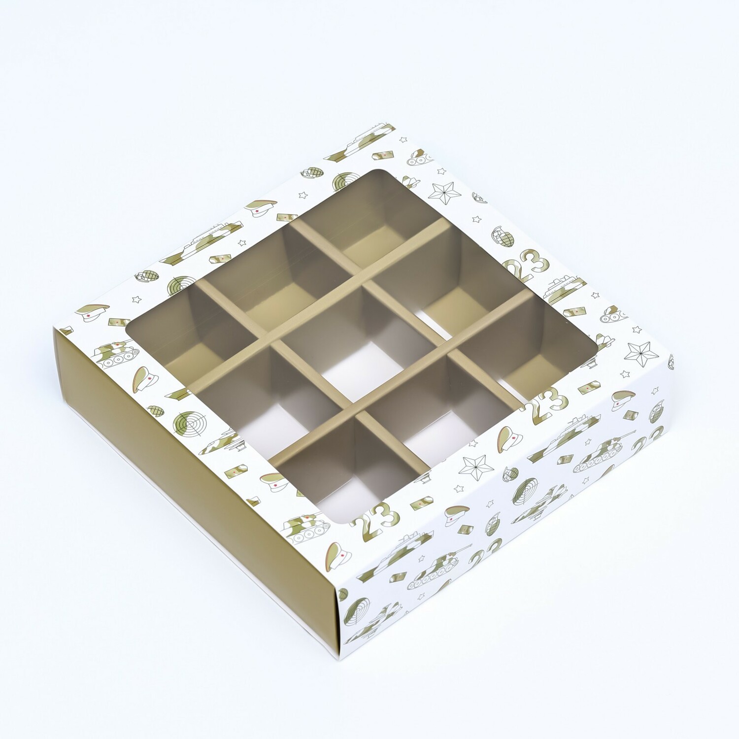 Коробка под 9 конфет с обечайкой , "23 Февраля" 13,8 х 13,8 х 3,8