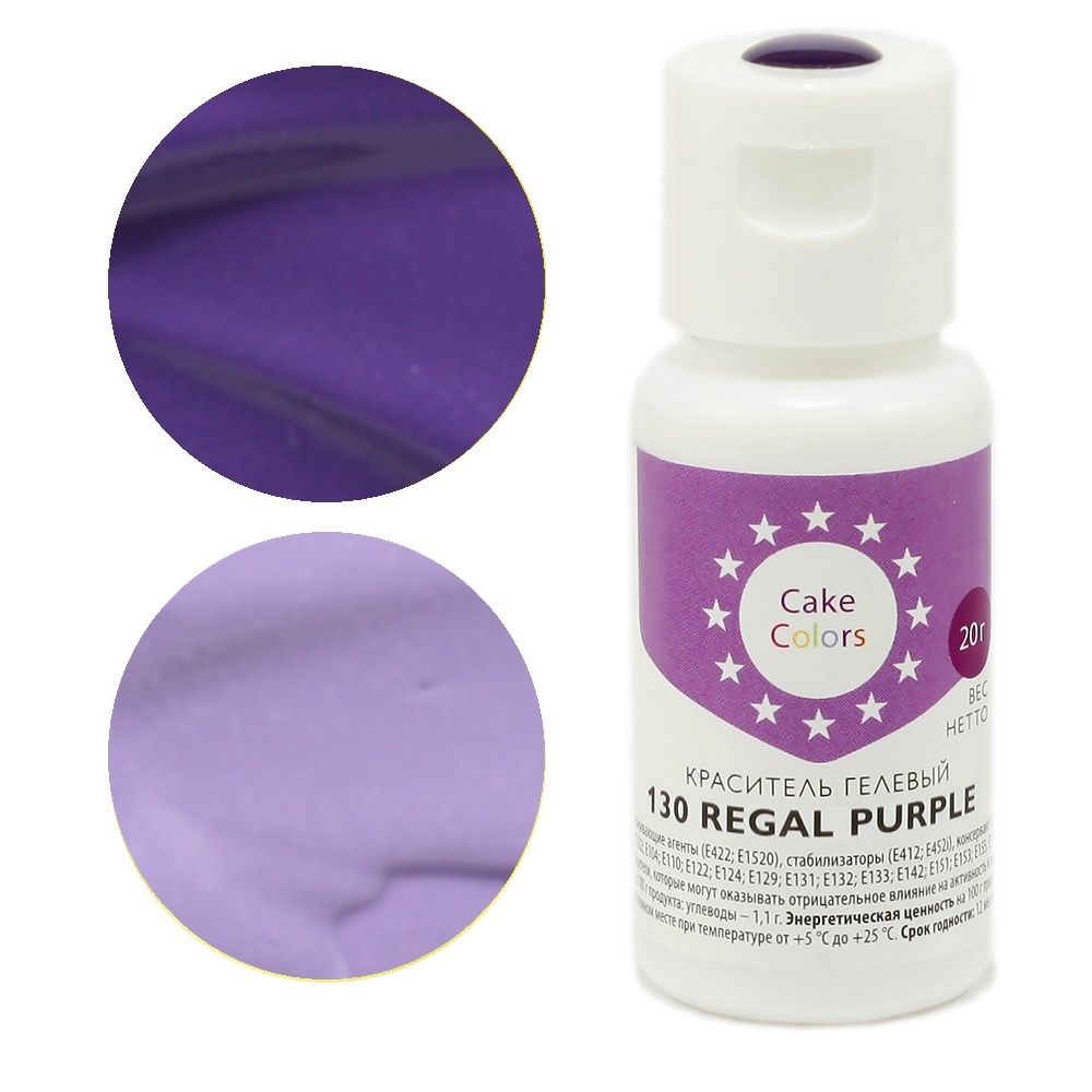 Гелевый краситель Cake Colors «Regal Purple», 20 гр