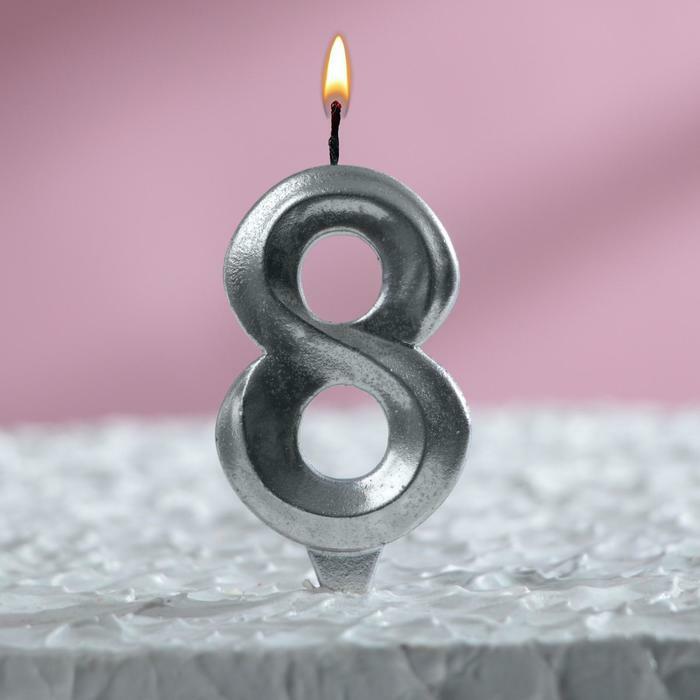Свеча для торта "Грань", цифра "8", серебро