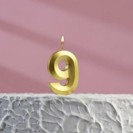 Свеча для торта "Грань", цифра "9", золотая