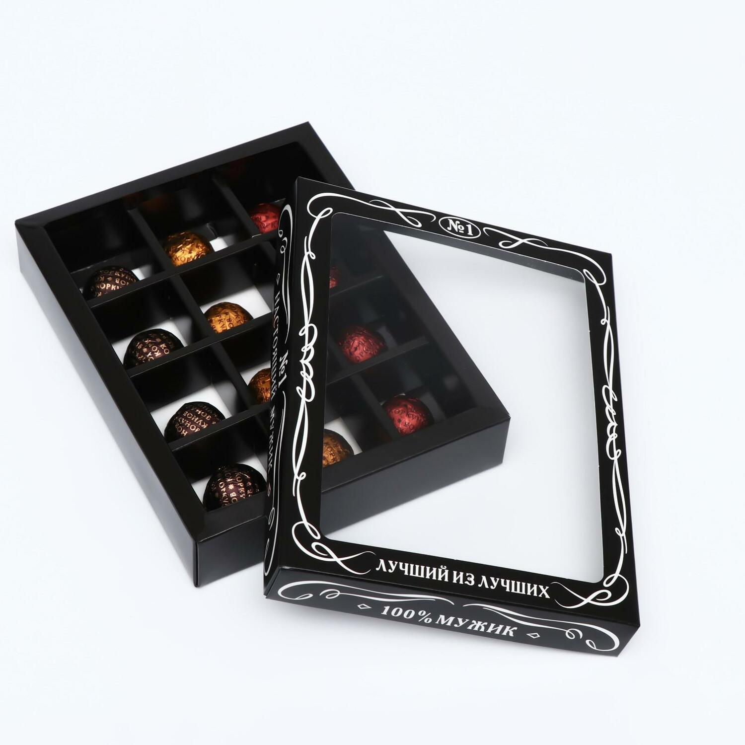 Коробка для конфет, 12 шт, "Мужская", черная, 19 х 15 х 3,6 см