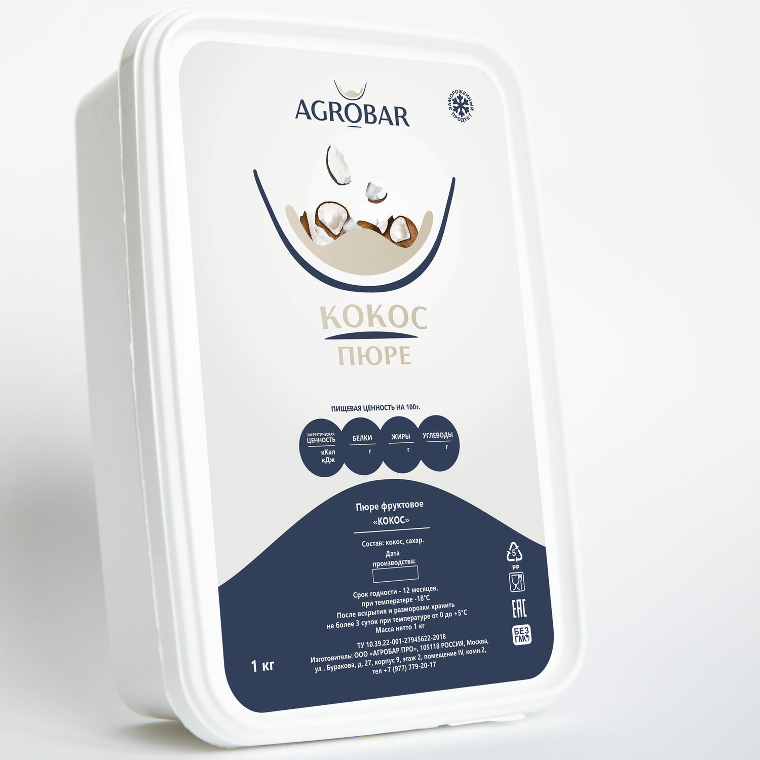 Кокос-пюре, 250 гр Кокос-пюре, 250 гр