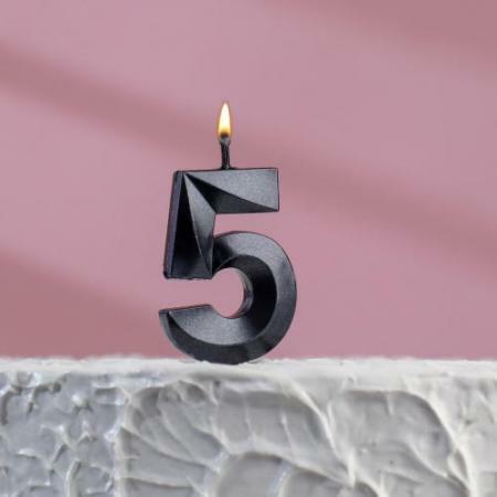 Свеча для торта "Грань", цифра "5", черная