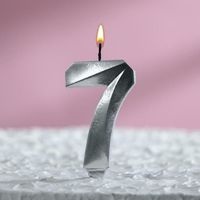 Свеча для торта "Грань", цифра "7", серебро