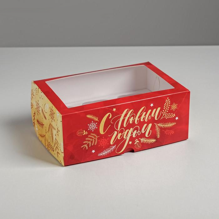 Коробка для капкейков «Время волшебства», 17×25×10 см (6)