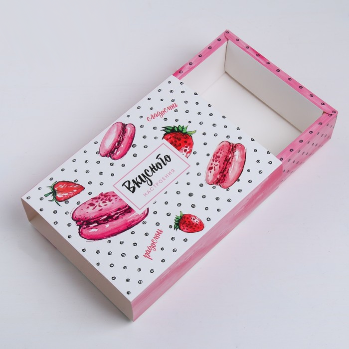 Коробка для сладостей «Вкусного настроения», 20×15×5 см