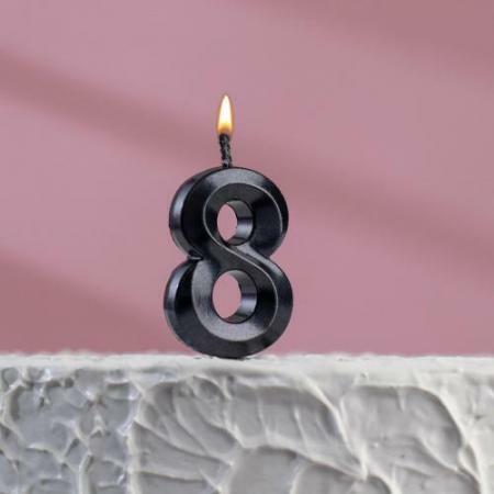 Свеча для торта "Грань", цифра "8", черная