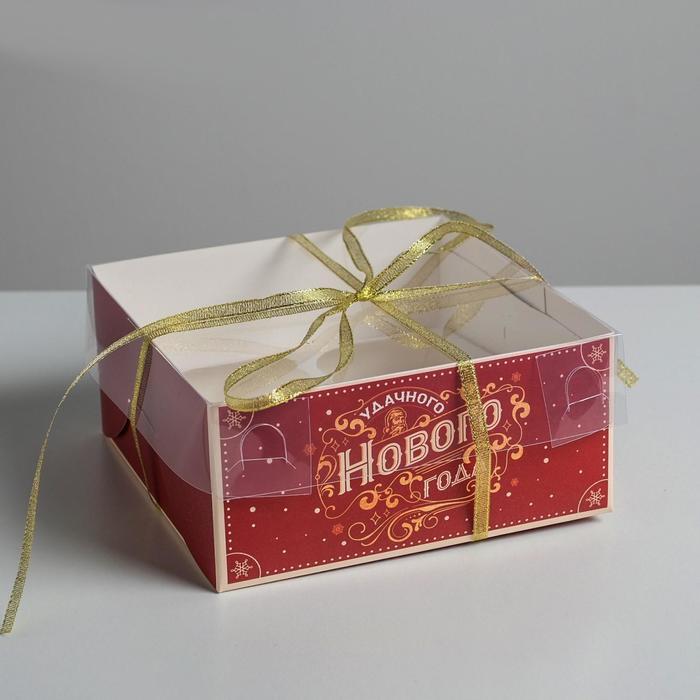 Коробка для капкейка «Удачного Нового года», 16×16×7.5 см (4)