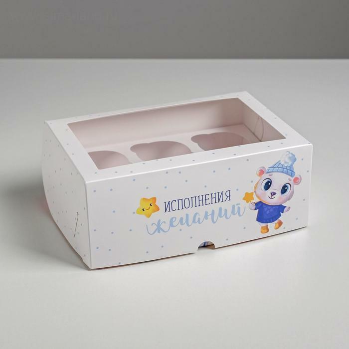 Коробка для капкейков «Время волшебства» 17×25×10 см (6)