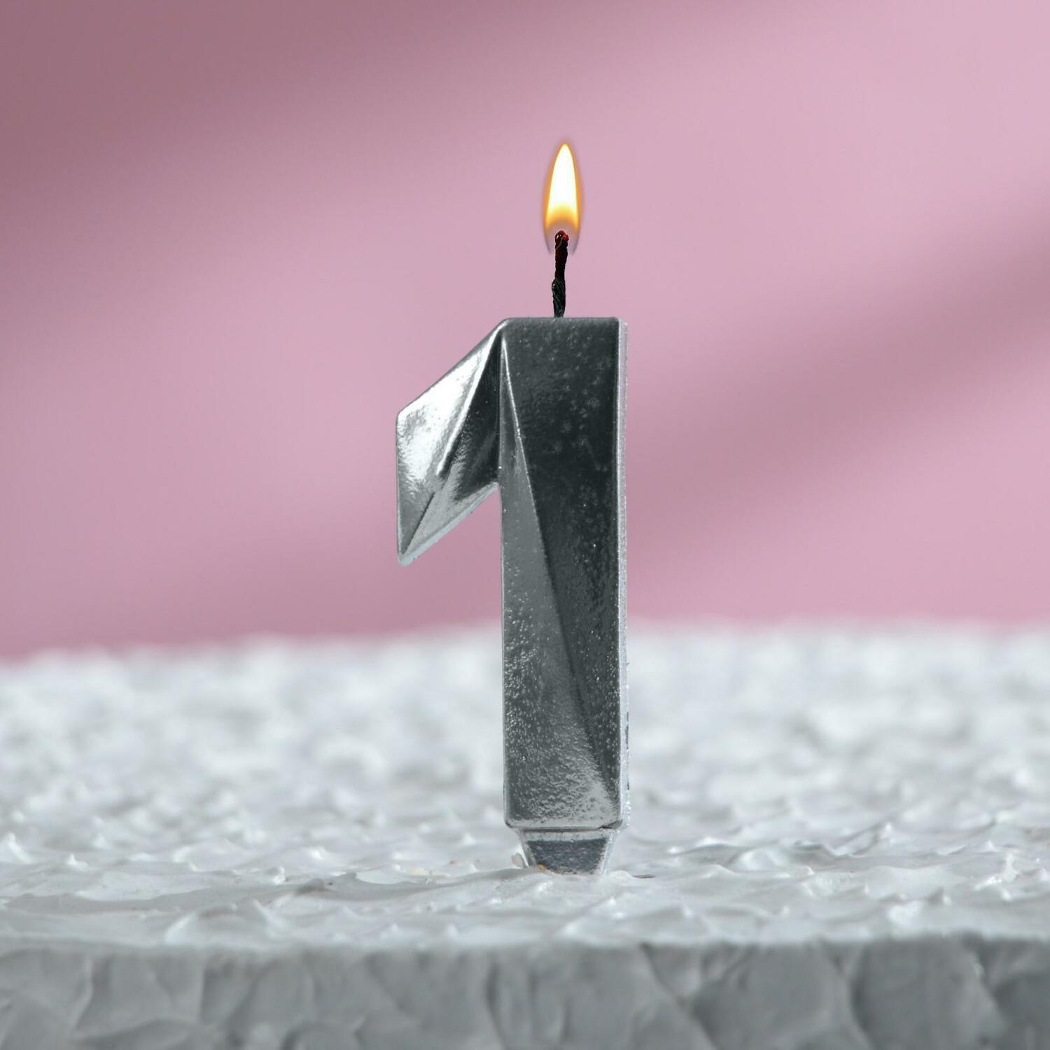 Свеча для торта "Грань", цифра "1", серебро