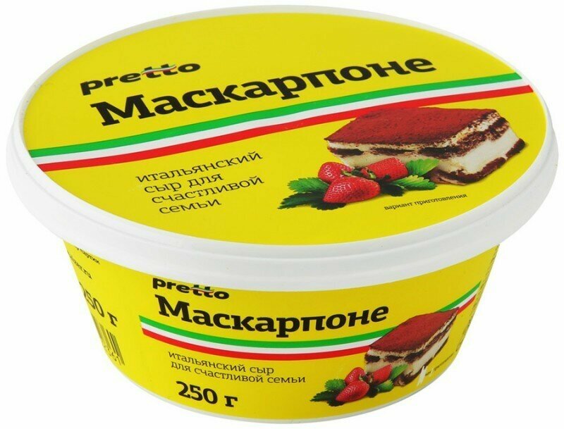 Сыр Маскарпоне Pretto 80% 250гр.