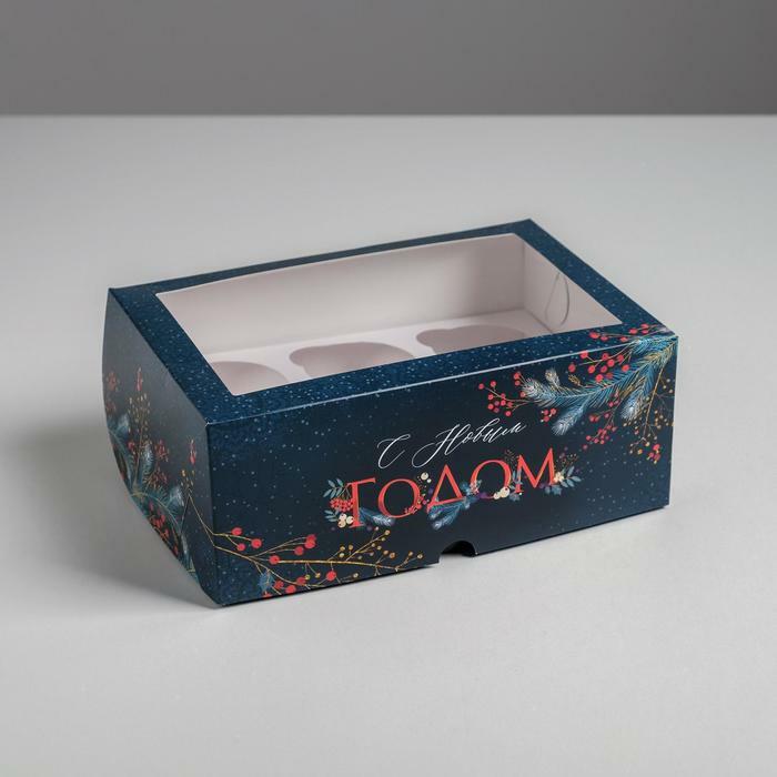 Коробка для капкейков «Подарок», 17×25×10 см (6)