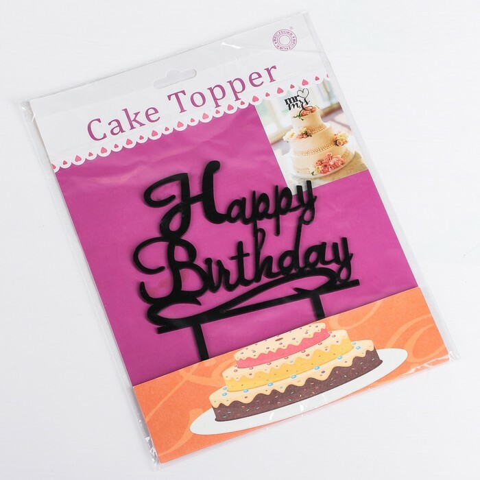 Топпер на торт «С Днём Рождения», 12×12 см, цвет чёрный