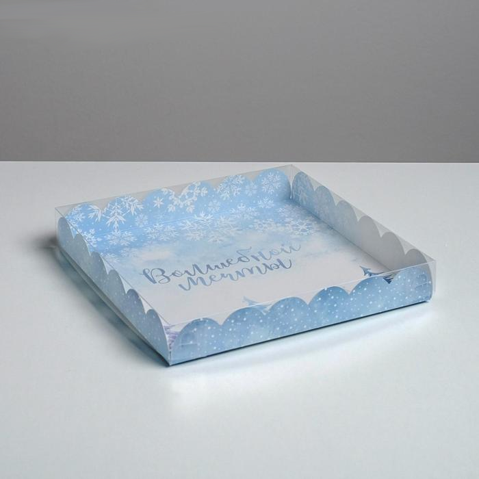 Коробка для кондитерских изделий с PVC крышкой «Волшебной мечты», 21×21×3 см