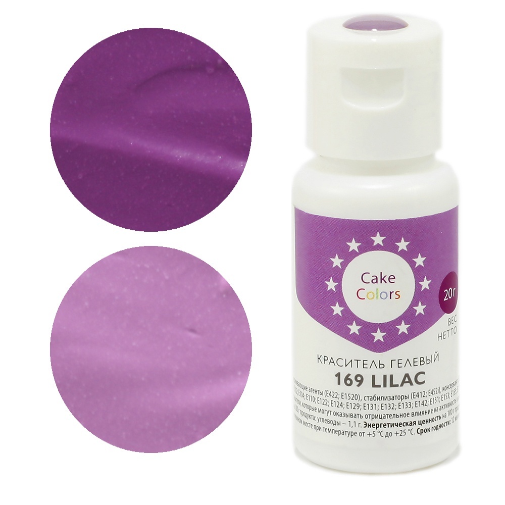 Гелевый краситель Cake Colors «Lilac», 20 гр
