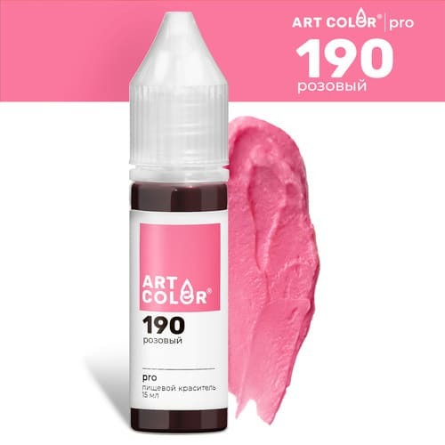 Пищевой краситель Art Color Pro (15 мл)