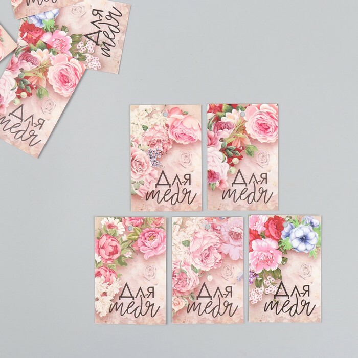 Бирка картон "Цветы для тебя" набор 10 шт (5 видов) 4х6 см