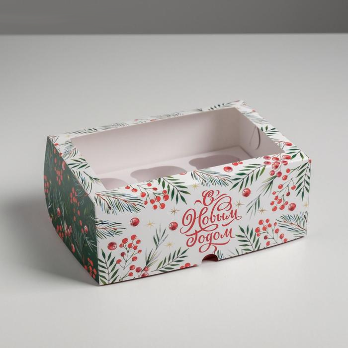 Коробка для капкейков «С Новым Годом» 17×25×10 см (6)