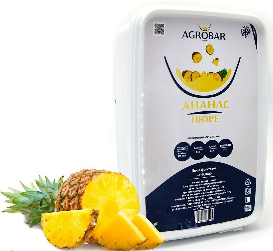 Ананас-пюре, 250 гр Ананас-пюре, 250 гр