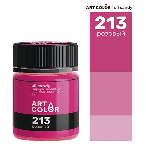 Сухой краситель Art Color Oil Candy жирорастворимый, розовый, 10 г