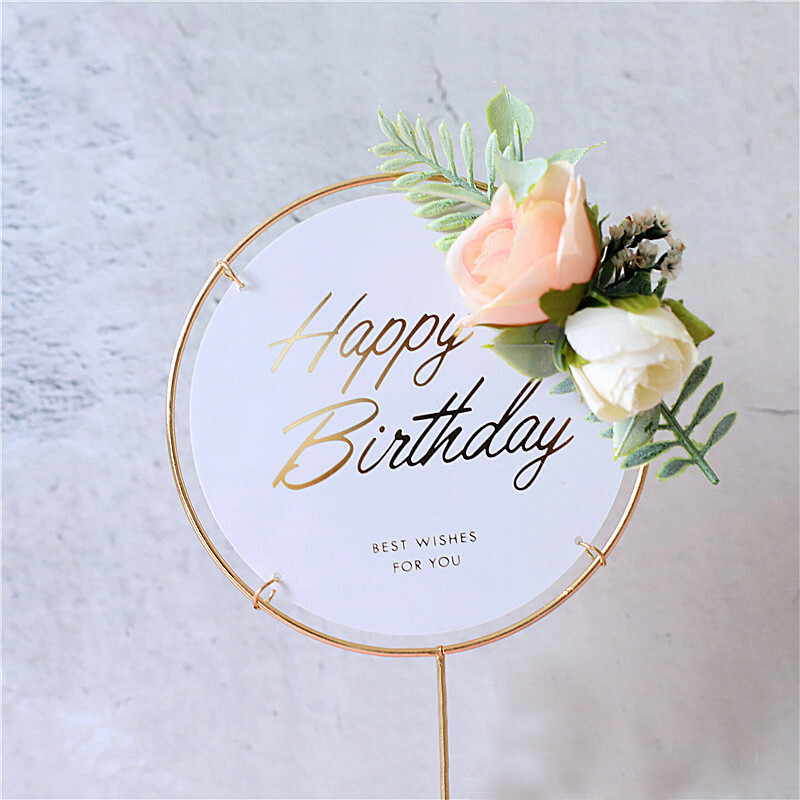 Топпер «Happy Birthday» в металлической рамке (белый круглый, с цветами)