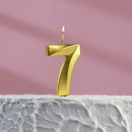 Свеча для торта "Грань", цифра "7", золотая