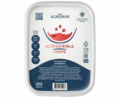 Клубника-пюре, 250 гр Клубника-пюре, 250 гр