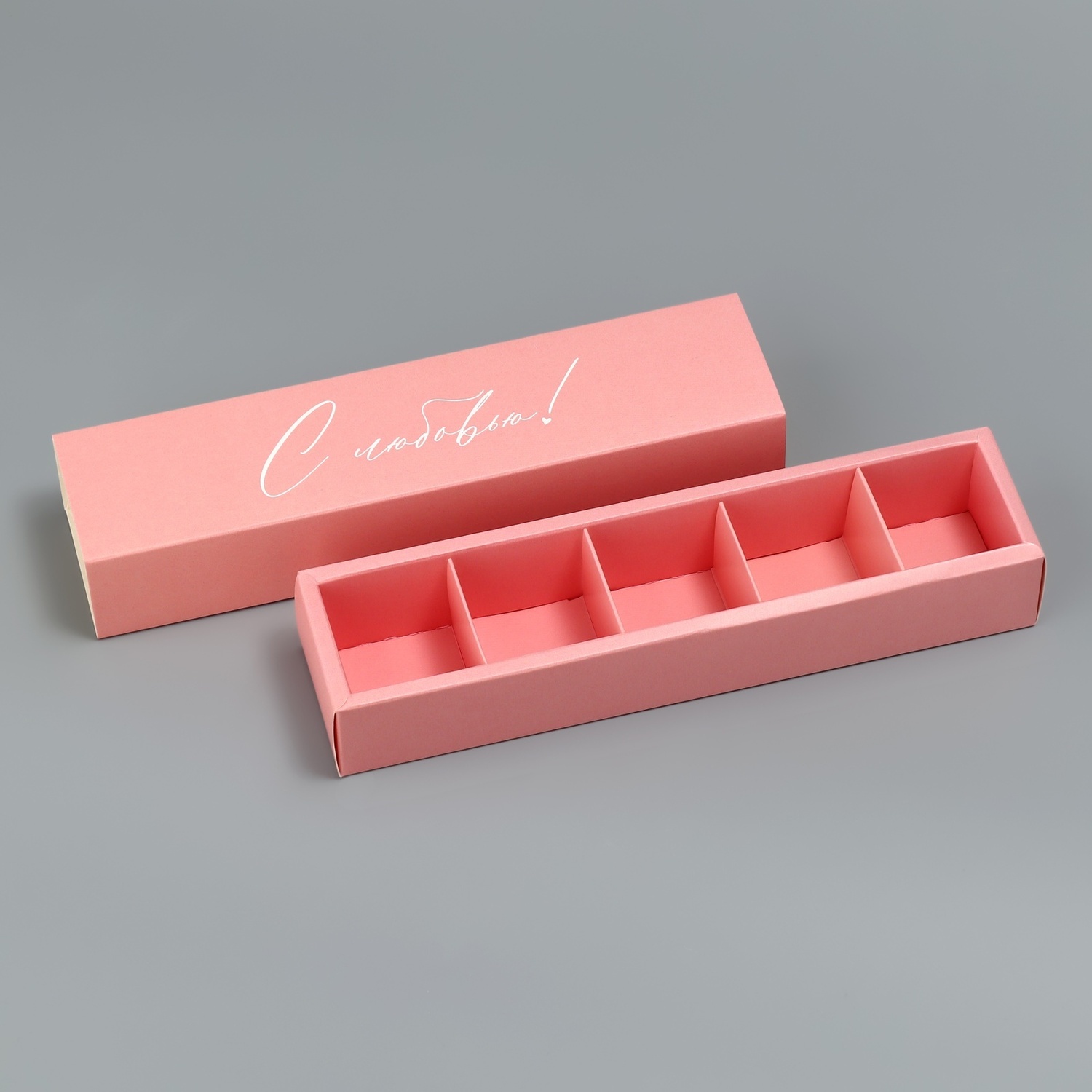 Коробка для конфет «С любовью!», 5 × 21 × 3.3 см