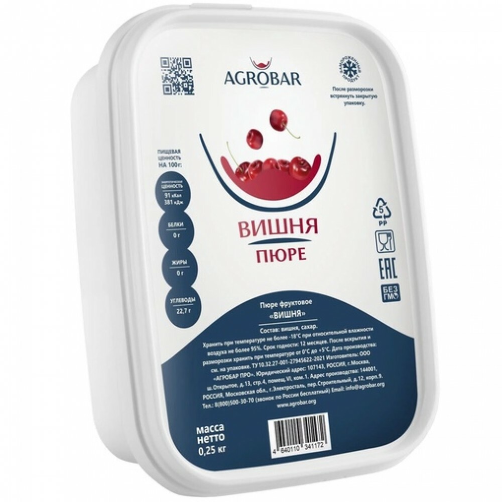 Вишня-пюре, 250 гр Вишня-пюре, 250 гр