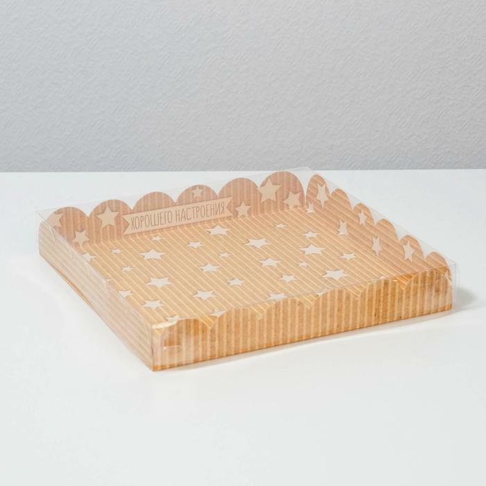 Коробка для кондитерских изделий с PVC-крышкой «Хорошего настроения!», 21×21×3 см