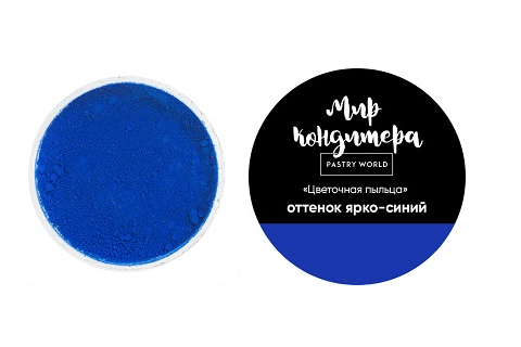 Цветочная пыльца Мир Кондитера «Ярко-синий», 5гр